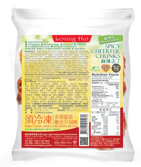 Pakage   []      Loving Hut Spicy Cheerful Chunks 200g/3kg